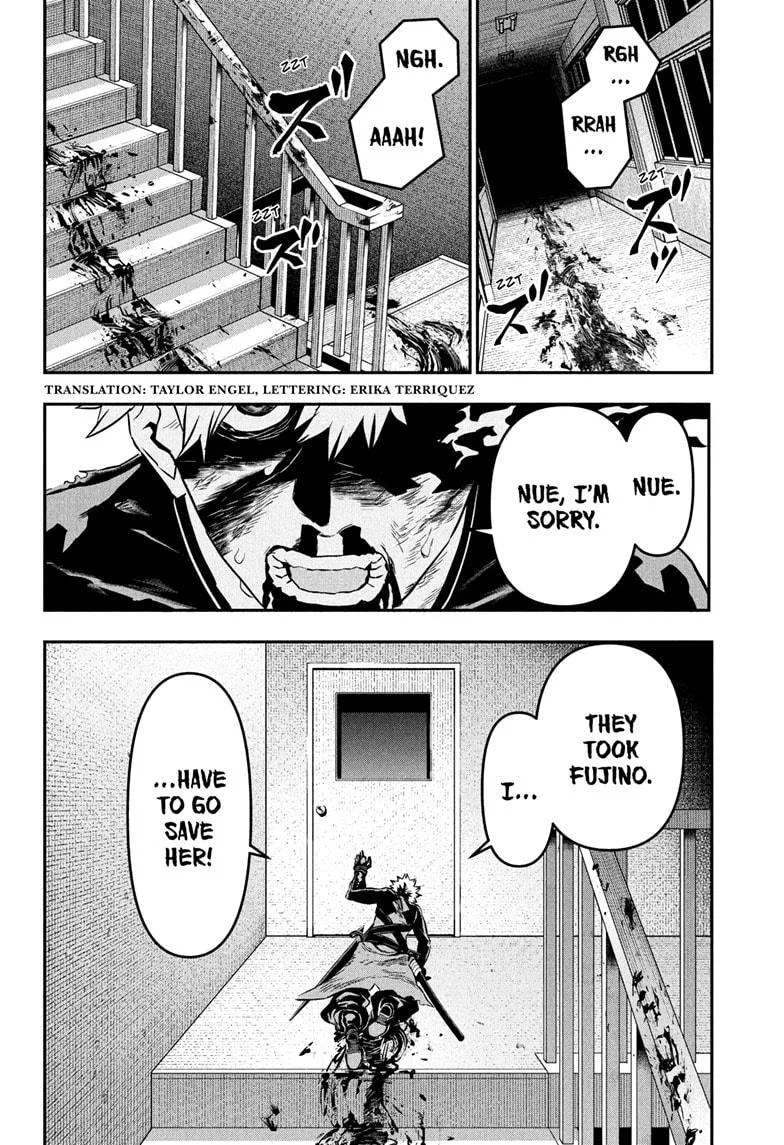 Nue no Onmyouji Chapter 79 page 2
