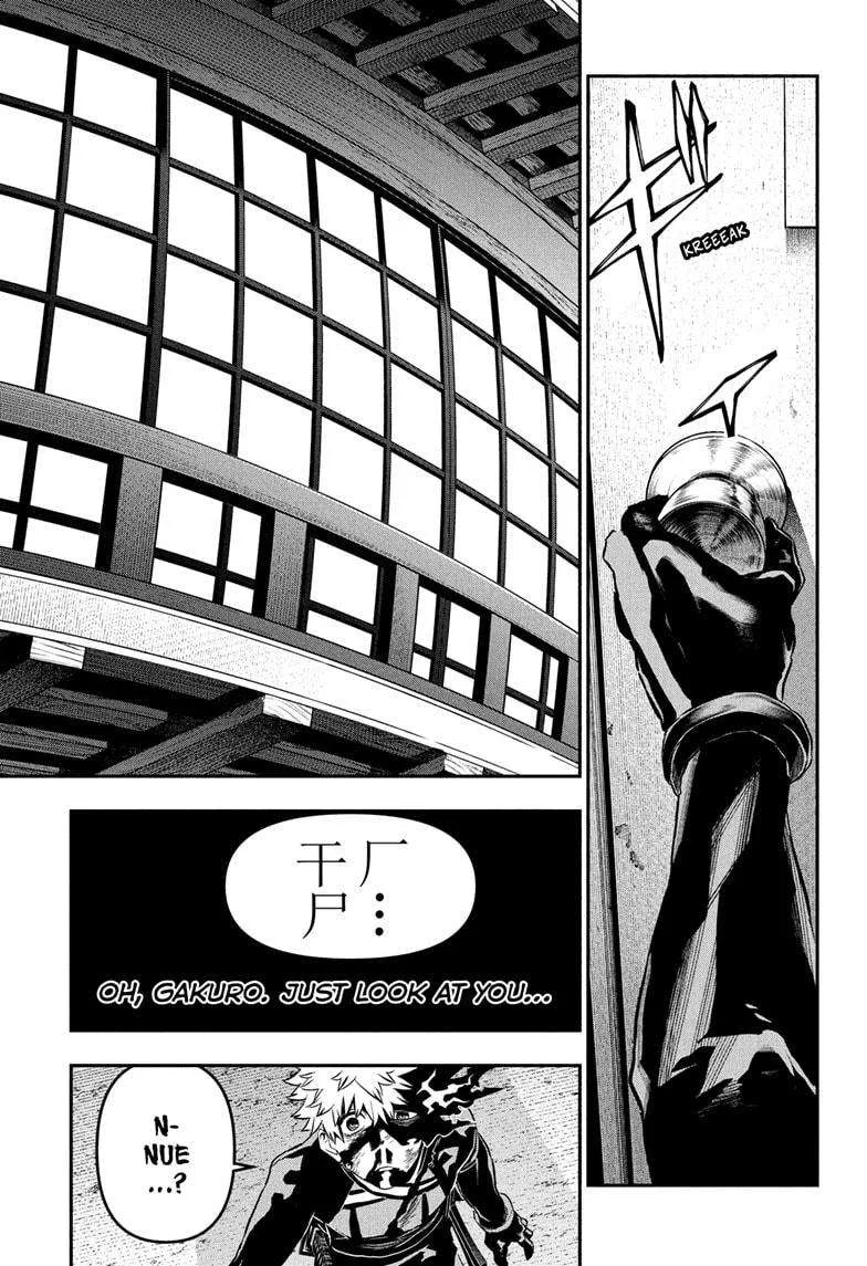 Nue no Onmyouji Chapter 79 page 3