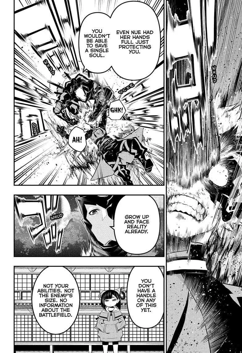 Nue no Onmyouji Chapter 79 page 12