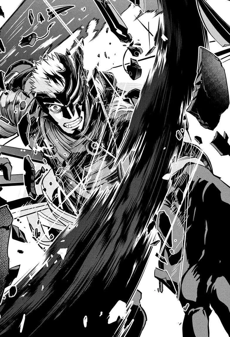 Nue no Onmyouji Chapter 79 page 16