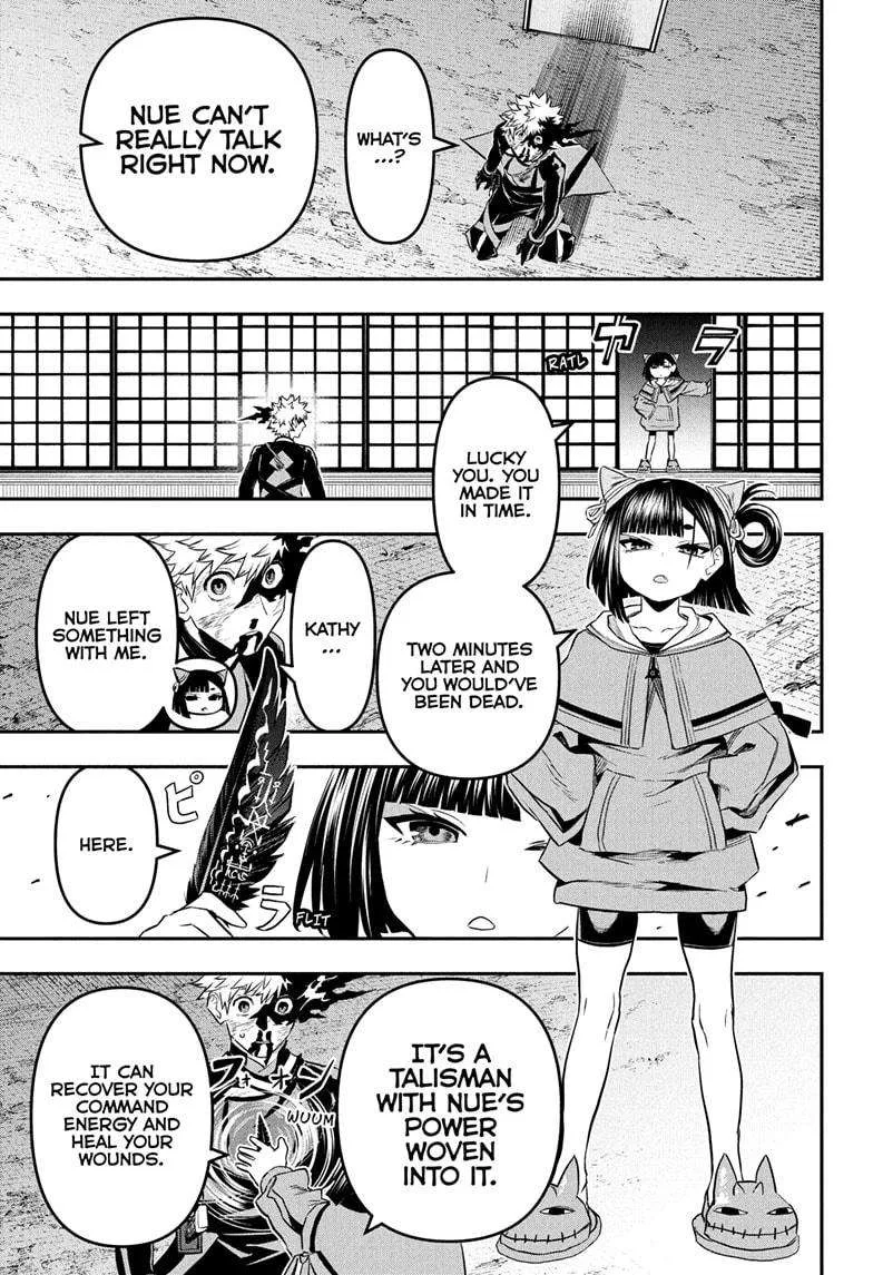 Nue no Onmyouji Chapter 79 page 5