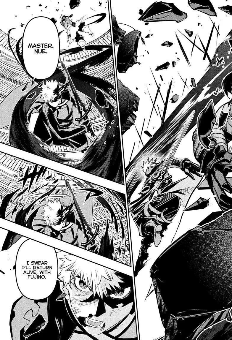 Nue no Onmyouji Chapter 79 page 17