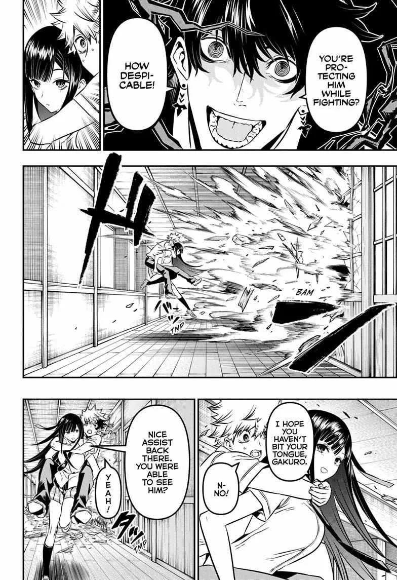 Nue no Onmyouji Chapter 8 page 6