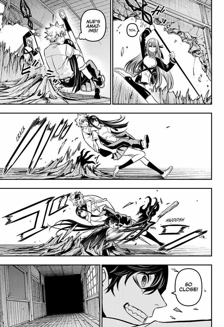 Nue no Onmyouji Chapter 8 page 9