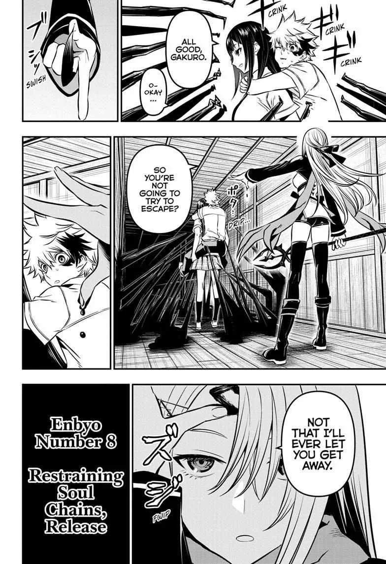 Nue no Onmyouji Chapter 8 page 14