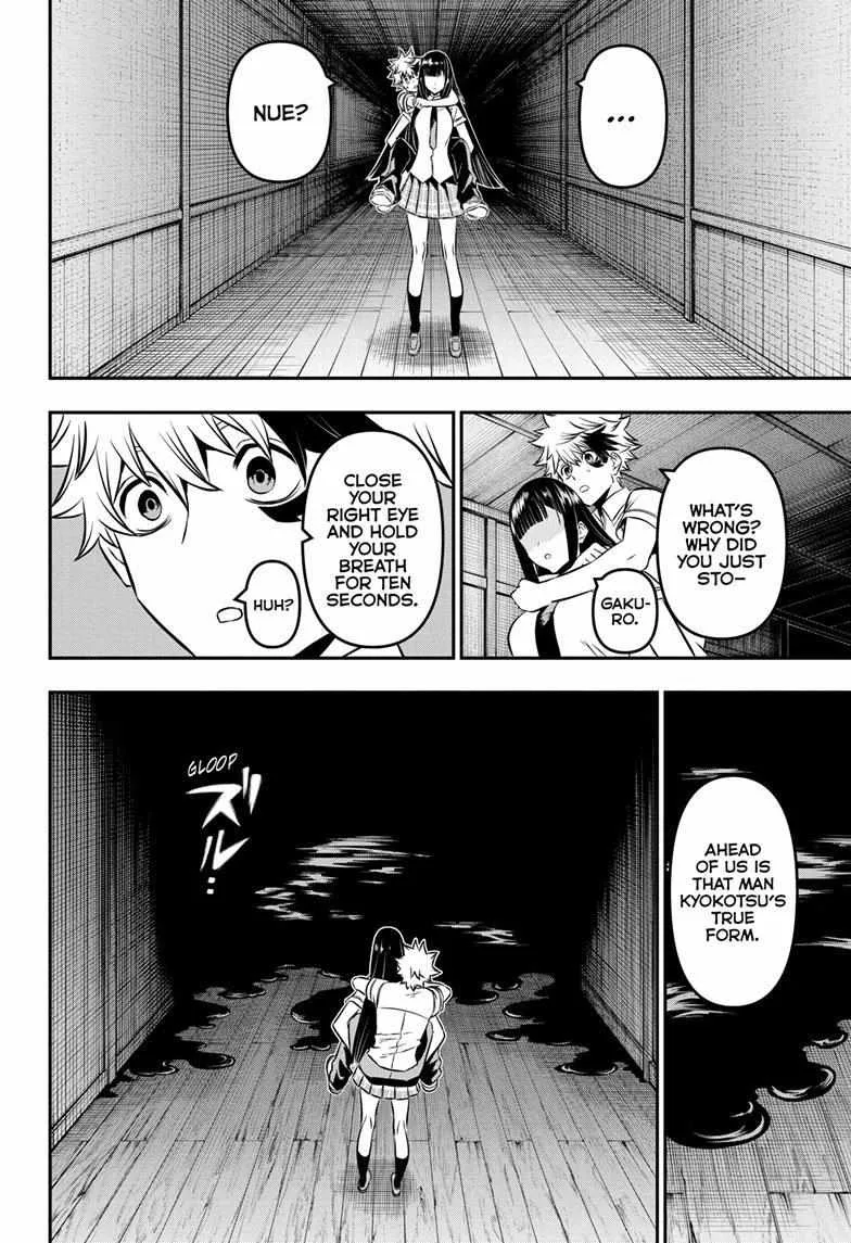 Nue no Onmyouji Chapter 8 page 12