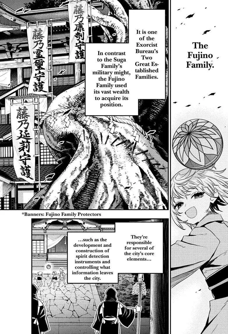 Nue no Onmyouji Chapter 80 page 16