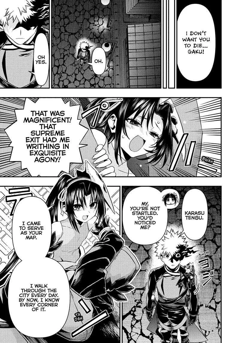 Nue no Onmyouji Chapter 80 page 13