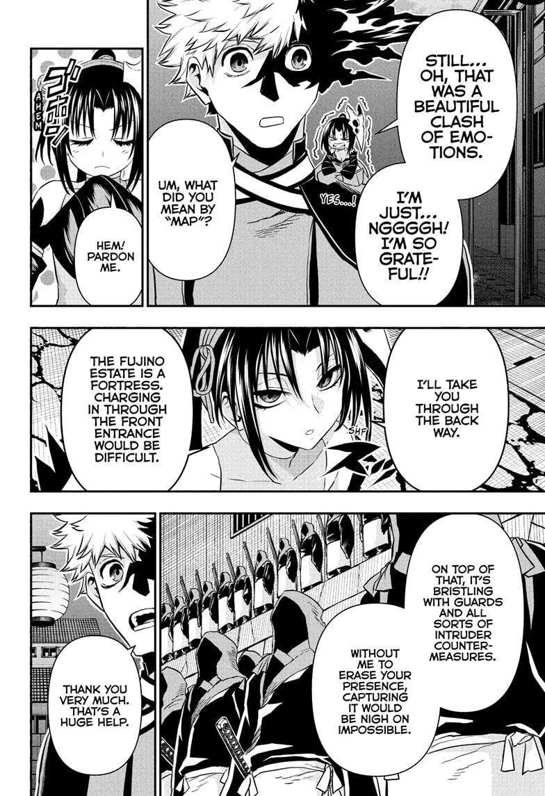 Nue no Onmyouji Chapter 80 page 14