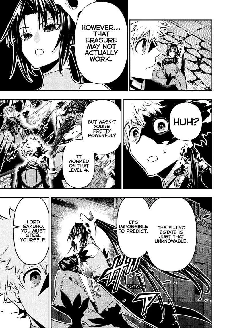 Nue no Onmyouji Chapter 80 page 15