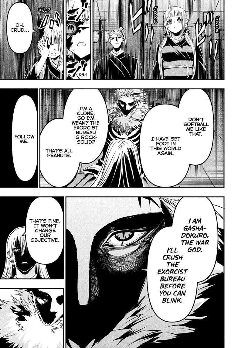 Nue no Onmyouji Chapter 81 page 5