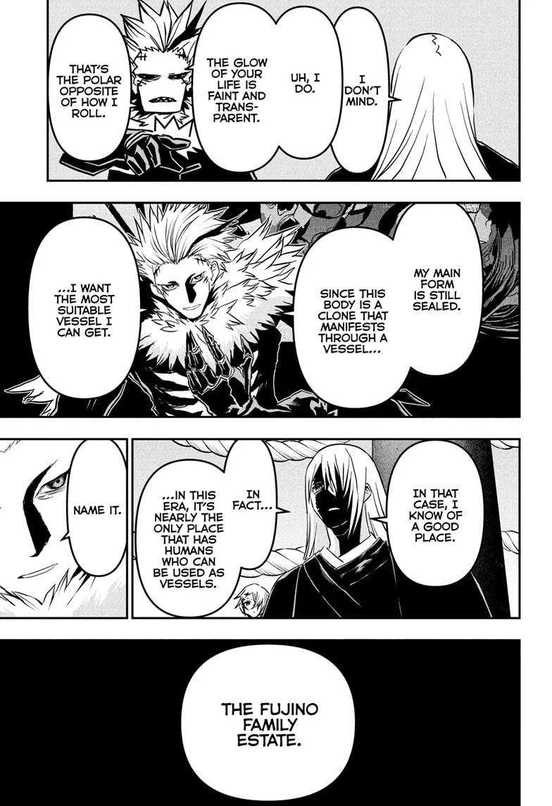 Nue no Onmyouji Chapter 81 page 7