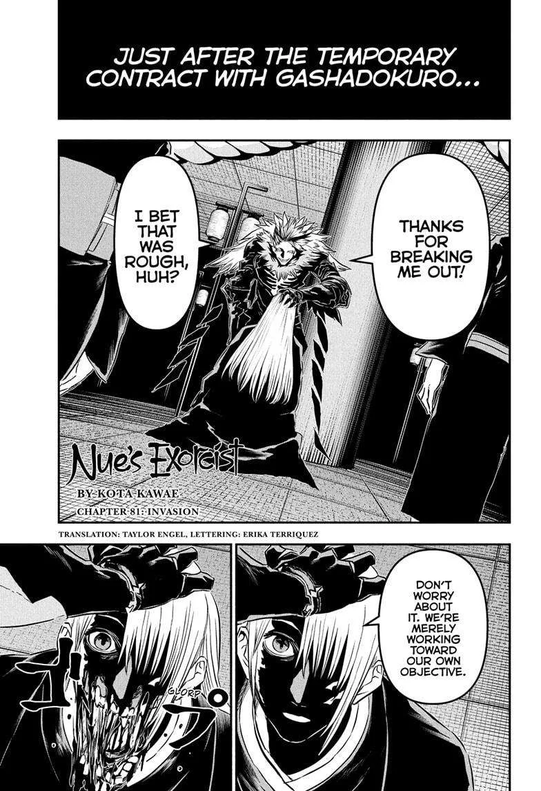 Nue no Onmyouji Chapter 81 page 1