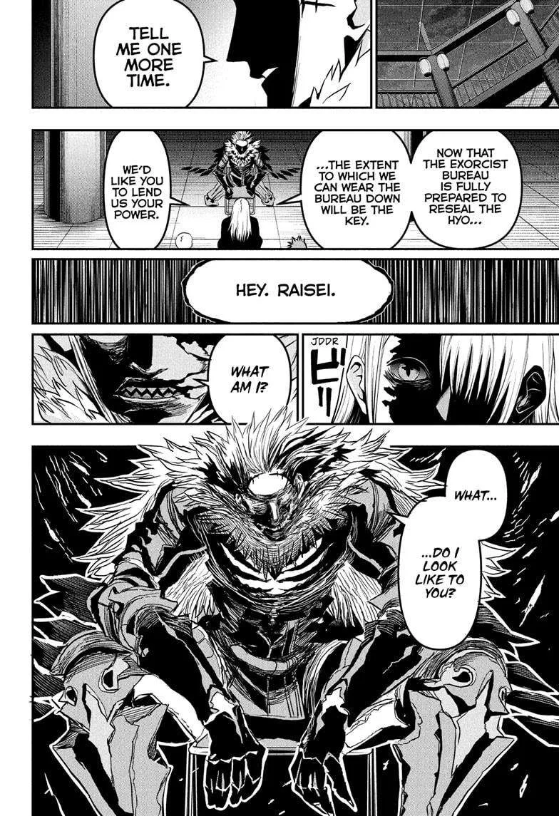 Nue no Onmyouji Chapter 81 page 4