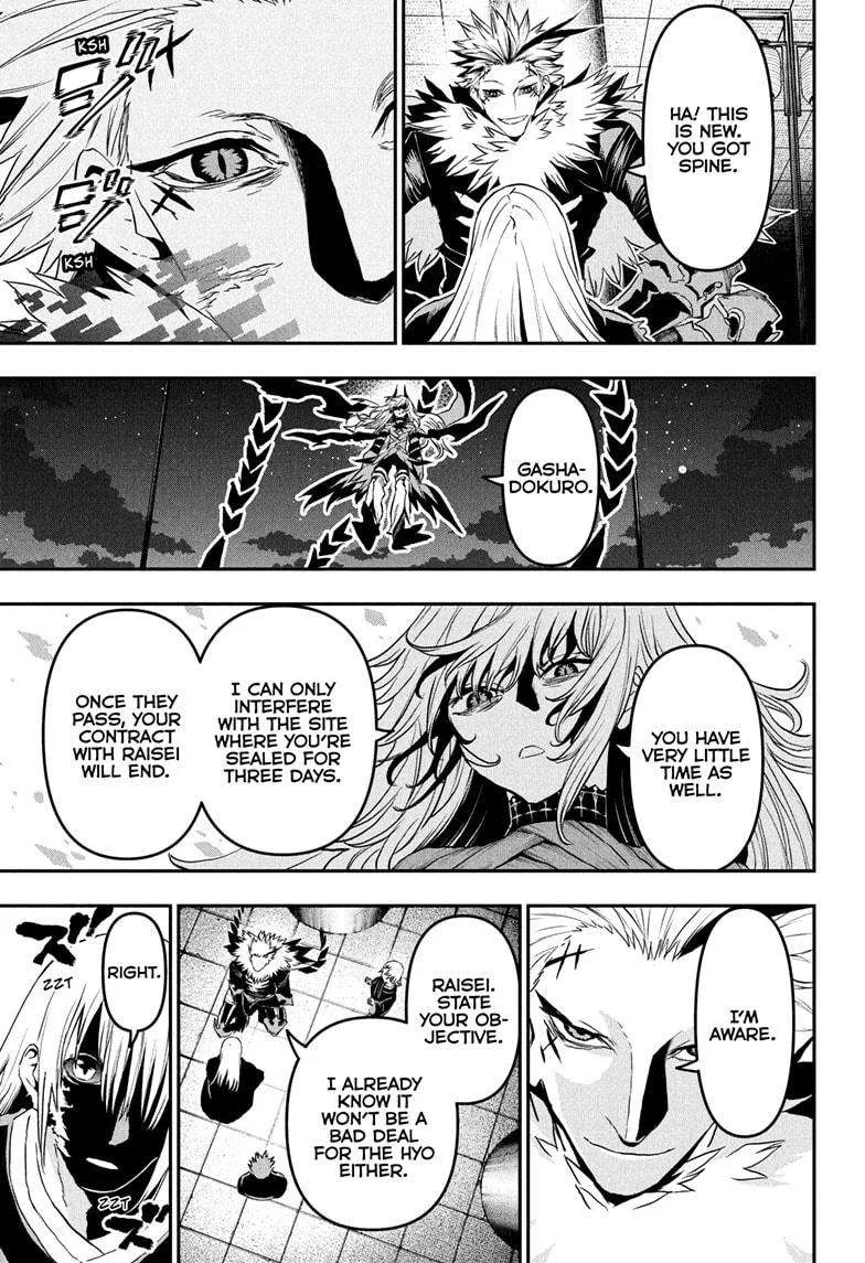 Nue no Onmyouji Chapter 81 page 3