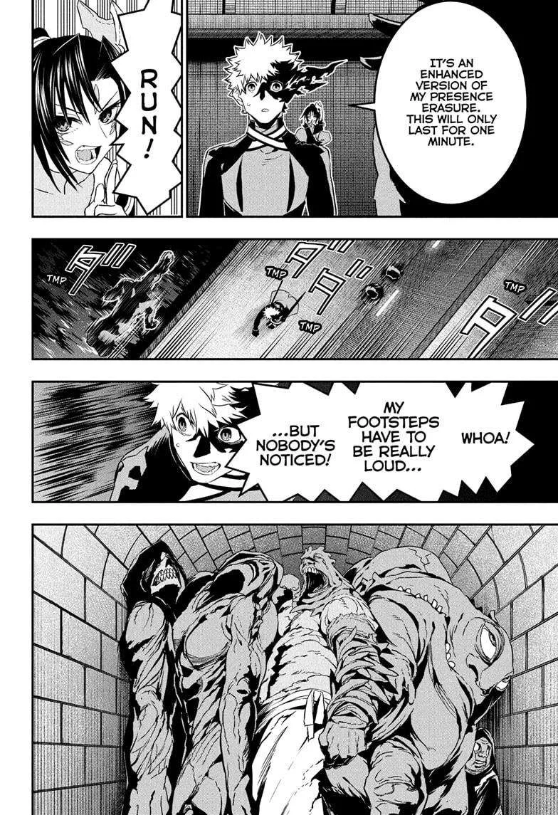 Nue no Onmyouji Chapter 81 page 12