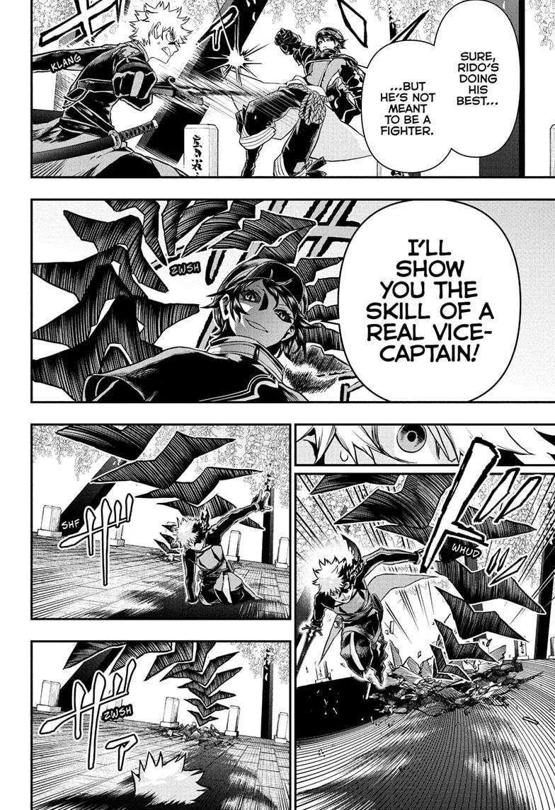 Nue no Onmyouji Chapter 82 page 14