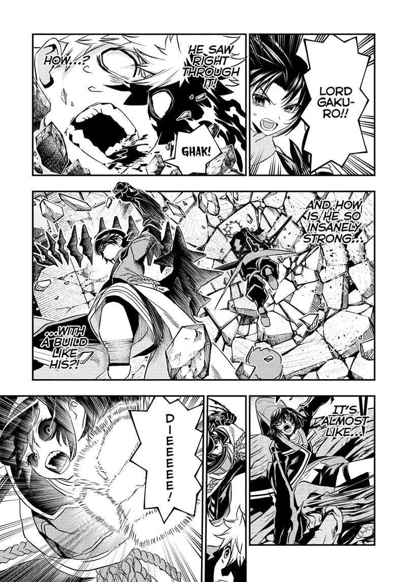 Nue no Onmyouji Chapter 82 page 7