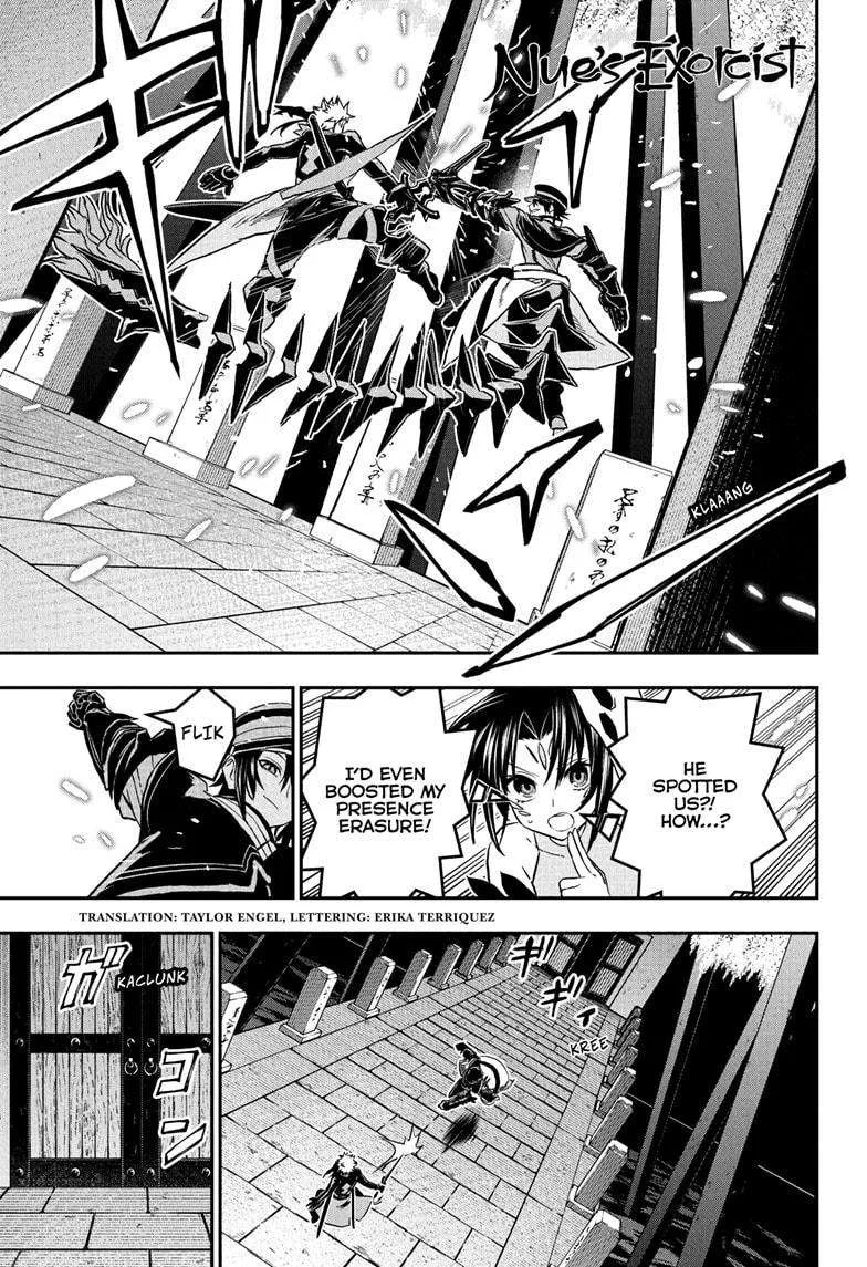 Nue no Onmyouji Chapter 82 page 1