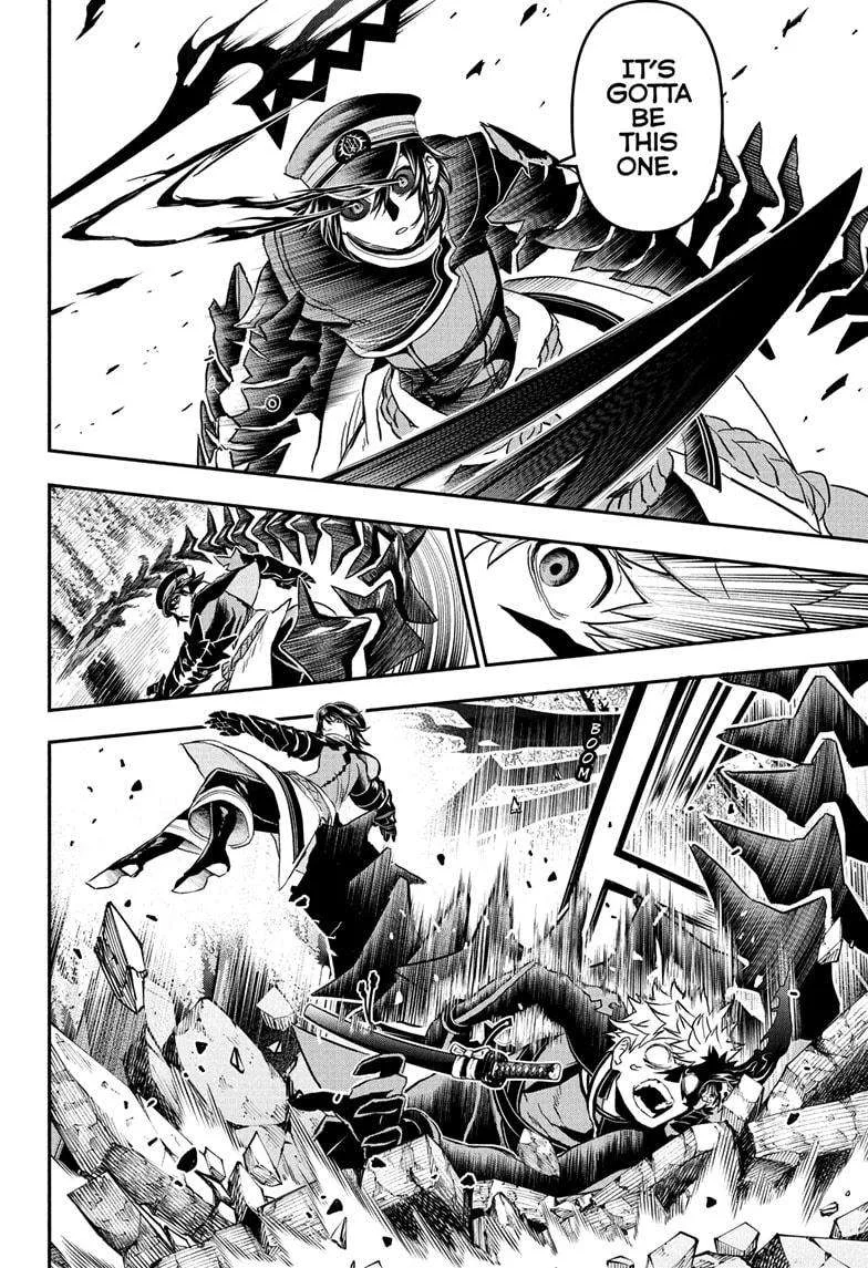 Nue no Onmyouji Chapter 82 page 6