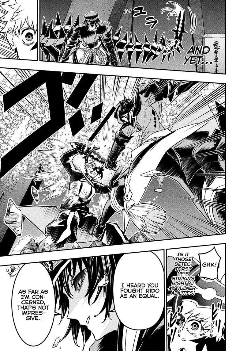 Nue no Onmyouji Chapter 82 page 13