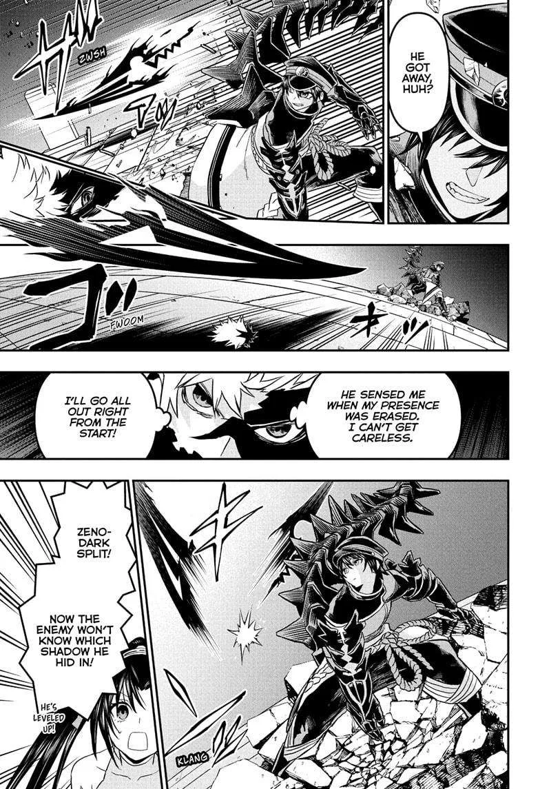 Nue no Onmyouji Chapter 82 page 5