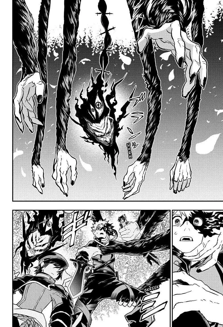 Nue no Onmyouji Chapter 82 page 16