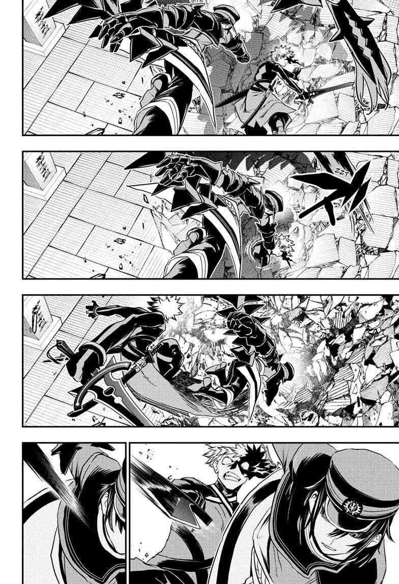 Nue no Onmyouji Chapter 82 page 8