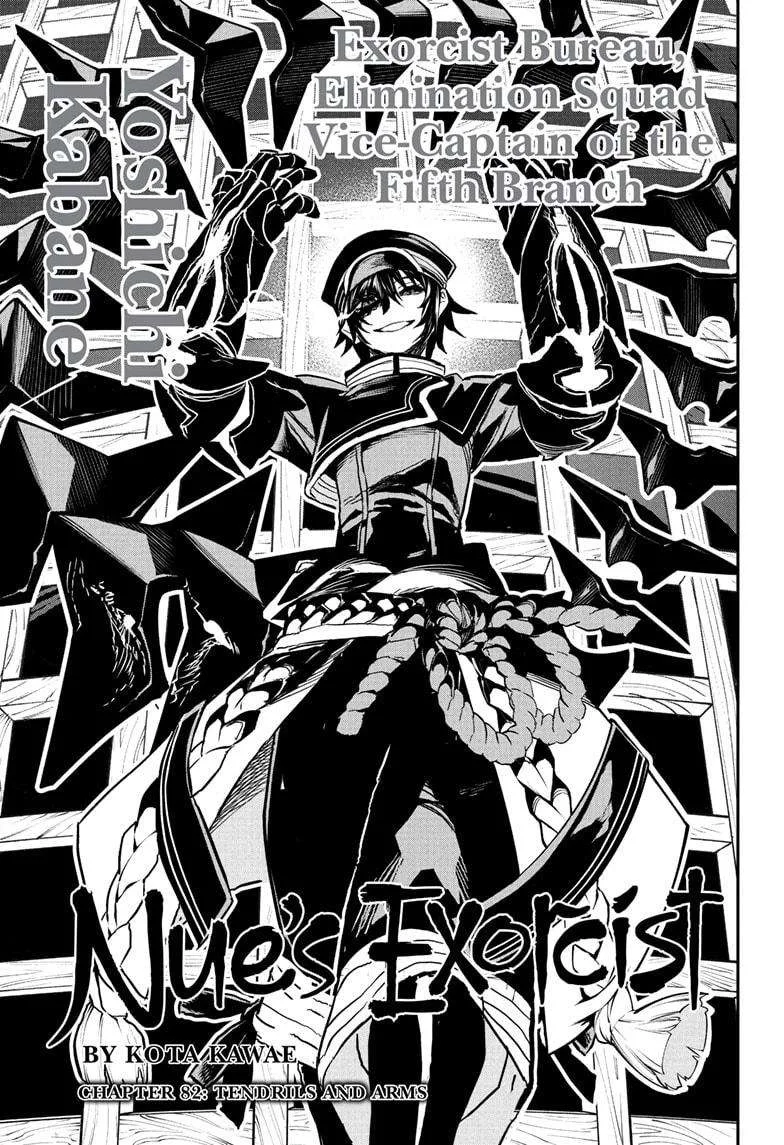 Nue no Onmyouji Chapter 82 page 3