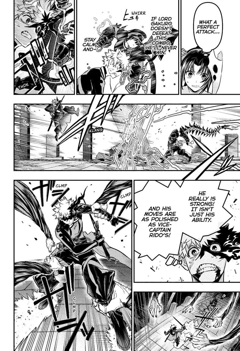 Nue no Onmyouji Chapter 83 page 8