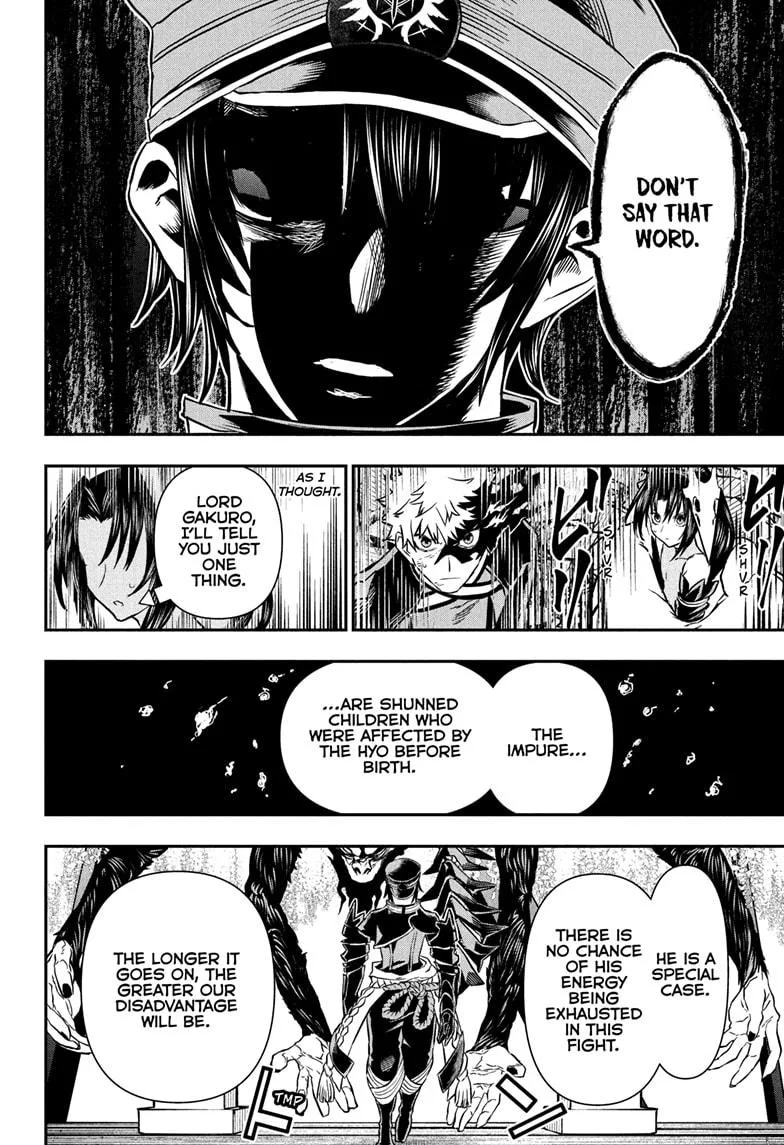 Nue no Onmyouji Chapter 83 page 2