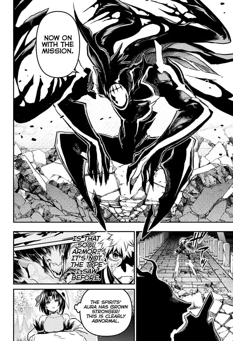 Nue no Onmyouji Chapter 84 page 6