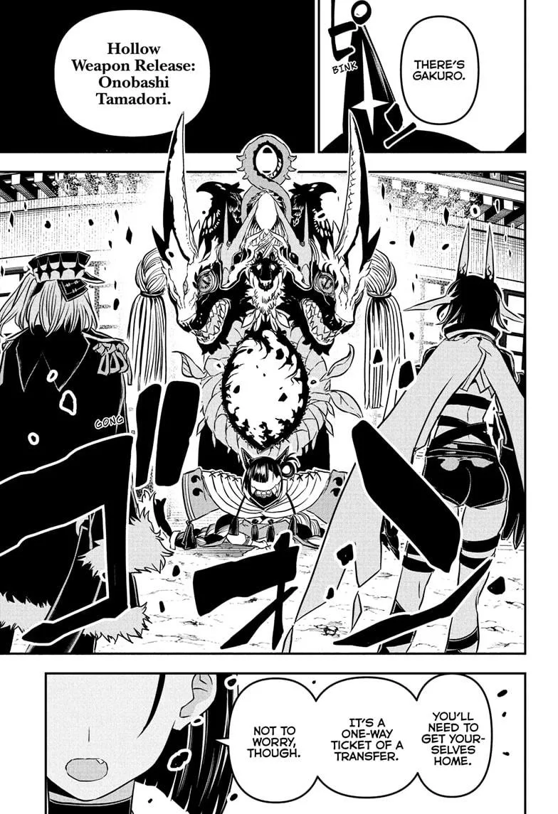 Nue no Onmyouji Chapter 88 page 5