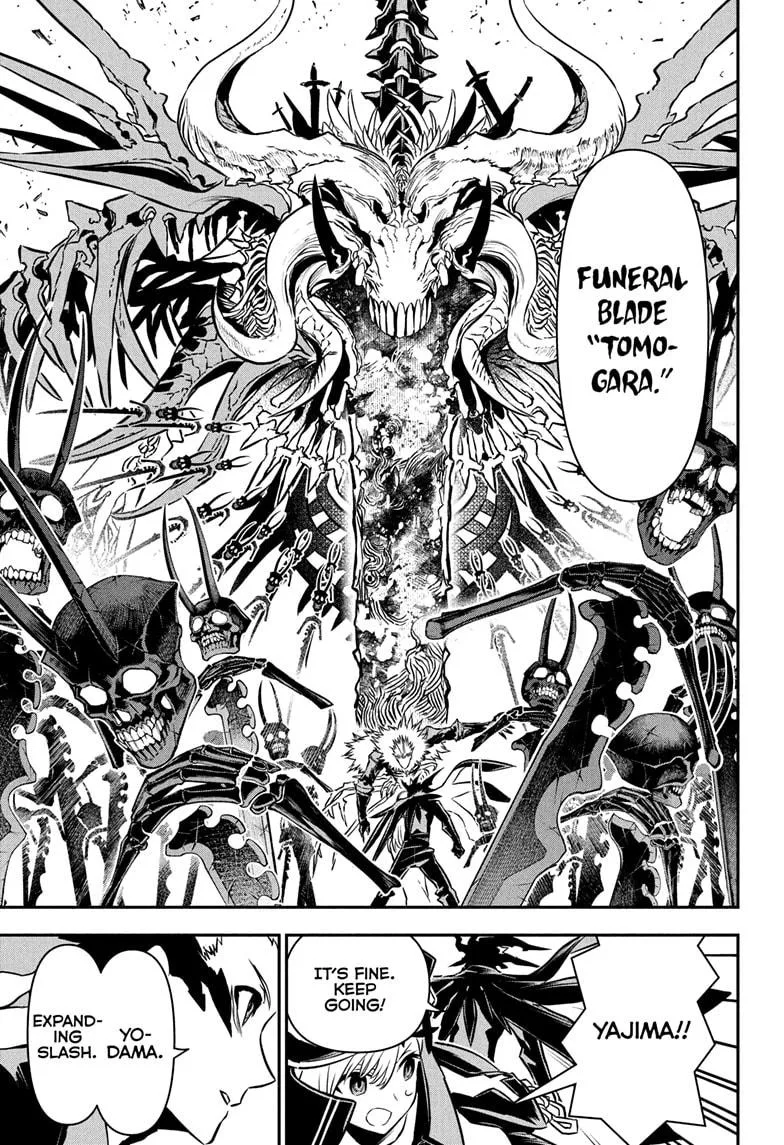 Nue no Onmyouji Chapter 89 page 15