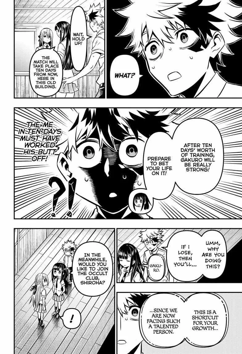 Nue no Onmyouji Chapter 9 page 4