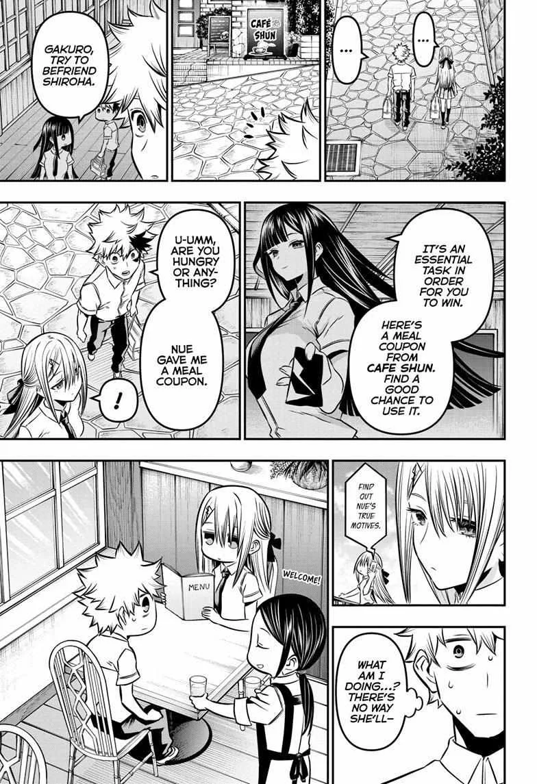 Nue no Onmyouji Chapter 9 page 11