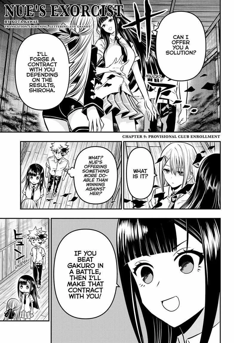 Nue no Onmyouji Chapter 9 page 2