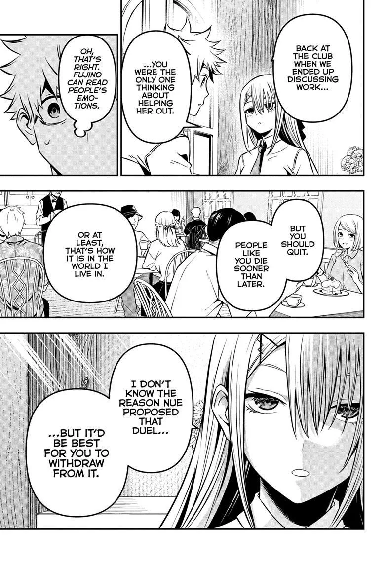 Nue no Onmyouji Chapter 9 page 15