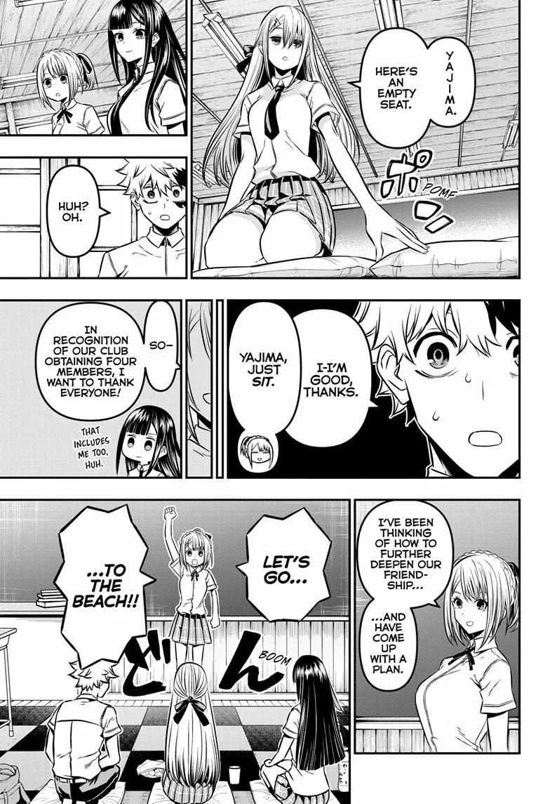 Nue no Onmyouji Chapter 9 page 7
