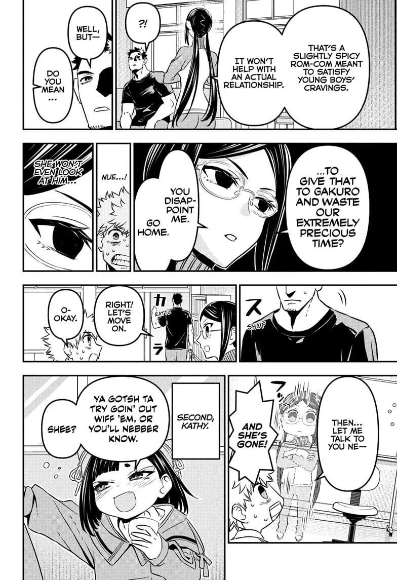 Nue no Onmyouji Chapter 91 page 6
