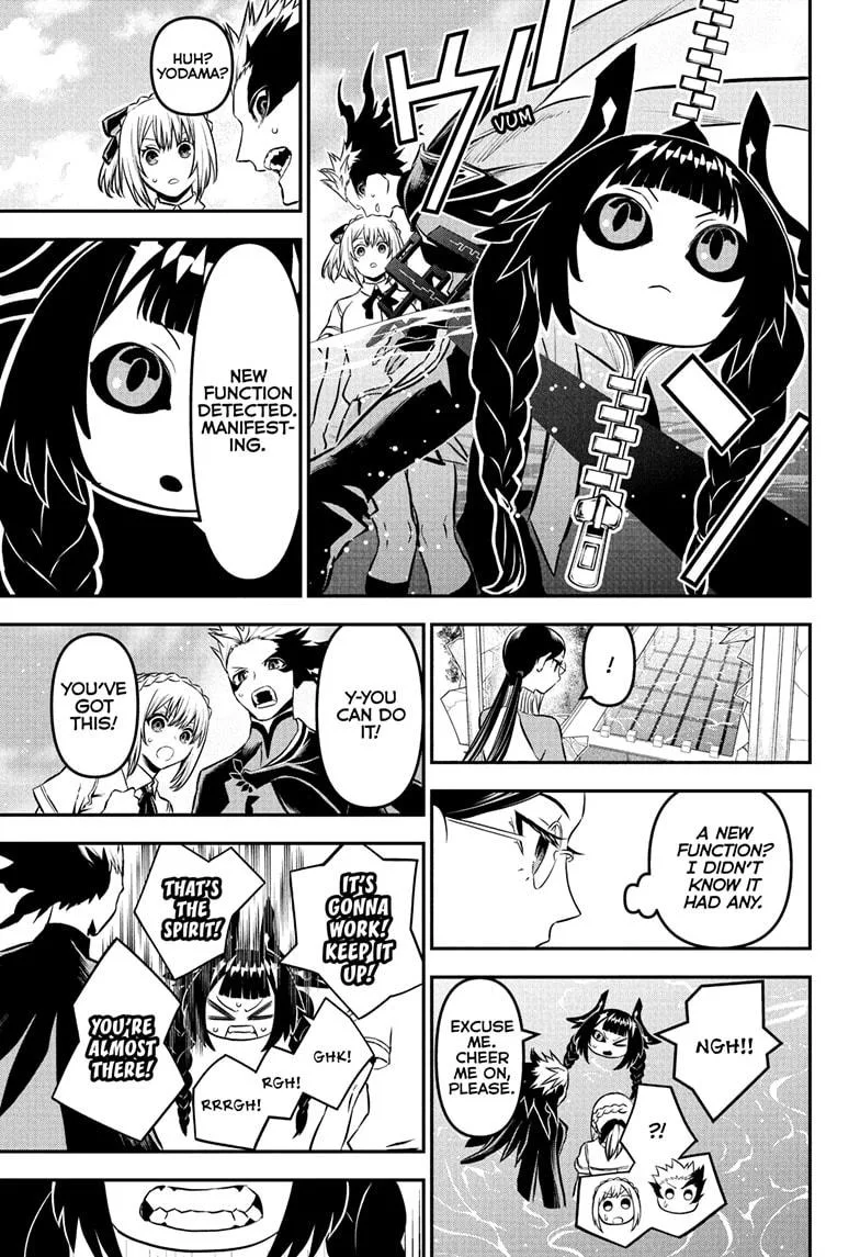 Nue no Onmyouji Chapter 91 page 17