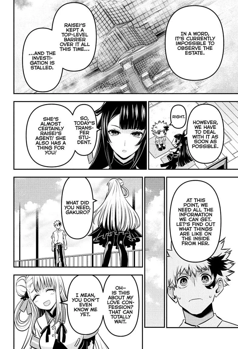 Nue no Onmyouji Chapter 92 page 8