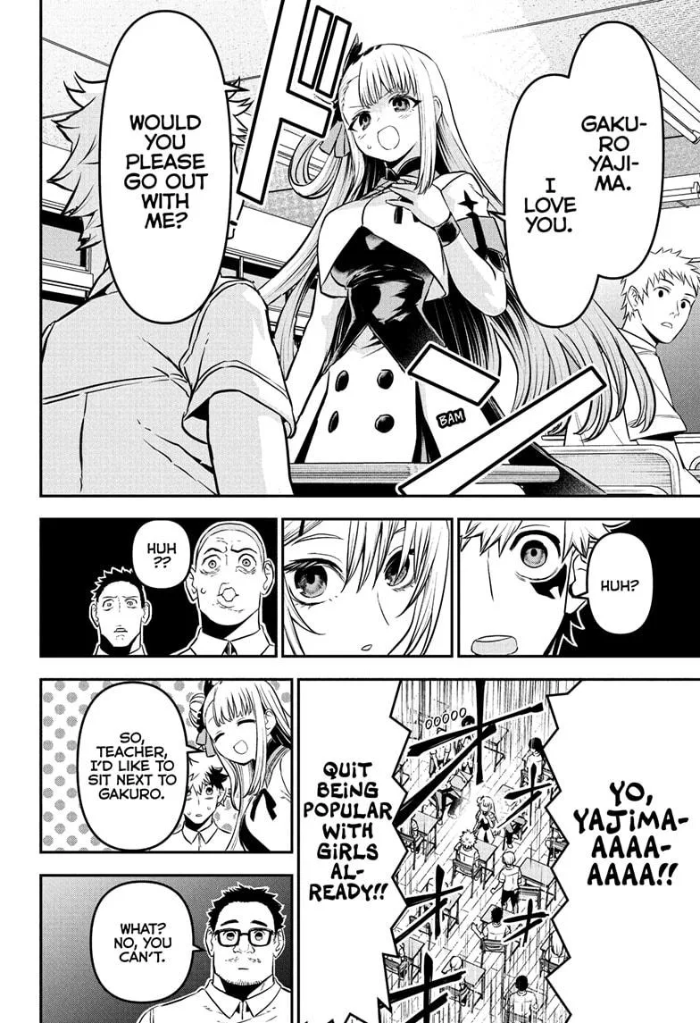 Nue no Onmyouji Chapter 92 page 6