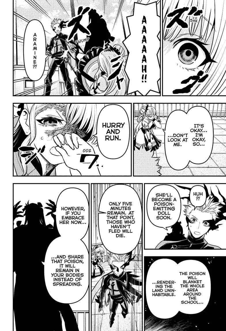 Nue no Onmyouji Chapter 93 page 10