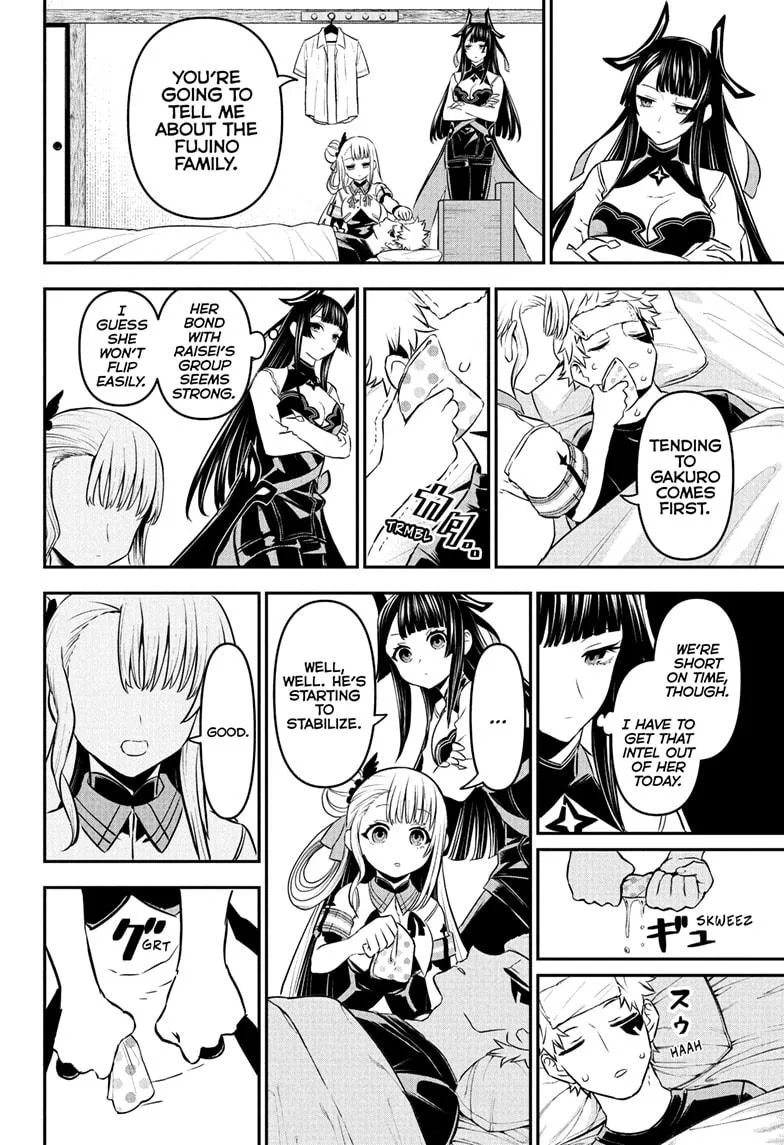Nue no Onmyouji Chapter 93 page 16