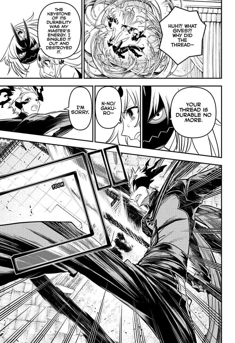 Nue no Onmyouji Chapter 93 page 7