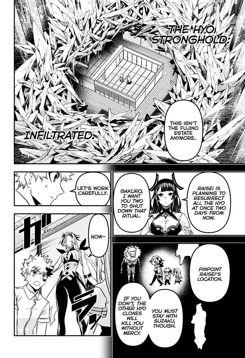 Nue no Onmyouji Chapter 94 page 14