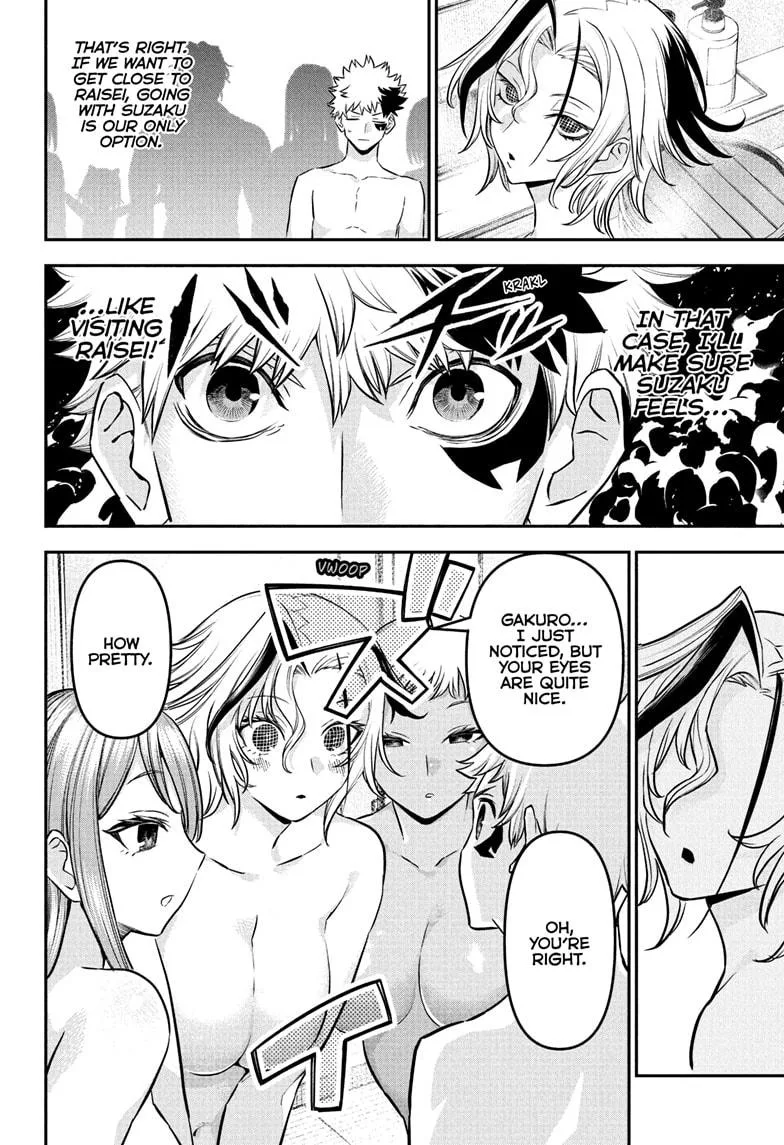 Nue no Onmyouji Chapter 94 page 18