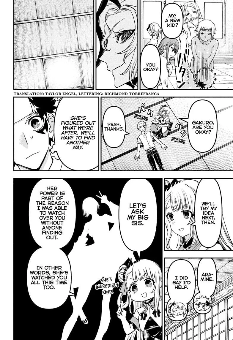 Nue no Onmyouji Chapter 95 page 2