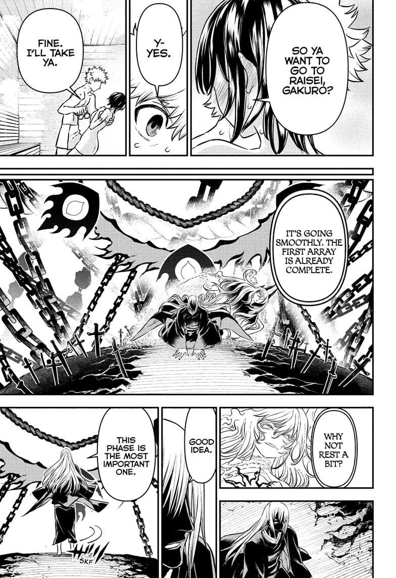 Nue no Onmyouji Chapter 95 page 17
